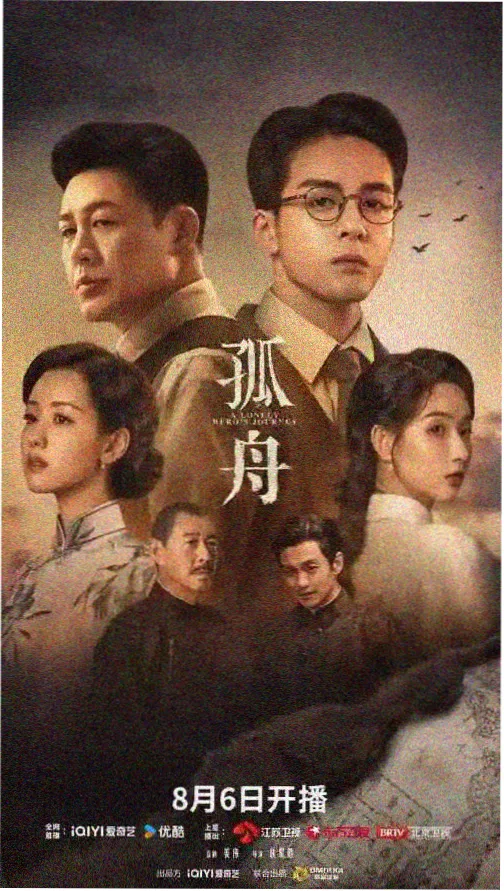 长安十二时辰 - 红桃视频免费观看